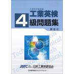  промышленность Британия осмотр 4 класс рабочая тетрадь 2011 года выпуск 