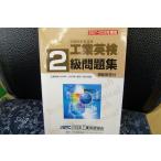  промышленность Британия осмотр 2 класс рабочая тетрадь 2007-2008 года выпуск 