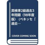 CD есть Британия осмотр .2 класс прошлое 3 год проблема + ожидания проблема 98 года выпуск 