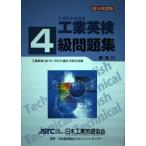  документ часть наука . после .2014 промышленность Британия осмотр 4 класс рабочая тетрадь 