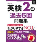  Британия осмотр 2 класс прошлое 6 раз рабочая тетрадь *14 года выпуск 