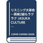  белка человек g большой переворот 