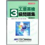  промышленность Британия осмотр 3 класс рабочая тетрадь (2006 года выпуск )