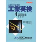  промышленность Британия осмотр 4 класс рабочая тетрадь модифицировано . no. 10 версия 