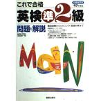  Британия осмотр .2 класс проблема . описание 97 года выпуск 