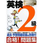  Британия осмотр 2 класс соответствие требованиям рабочая тетрадь новейший 2008 отчетный год экзамен соответствует версия 