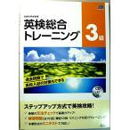  Британия осмотр обобщенный тренировка 3 класс : подножка выше system . Британия осмотр ..