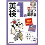  Британия осмотр .1 класс соответствие требованиям рабочая тетрадь новейший 2011 отчетный год экзамен соответствует версия 