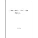  Британия осмотр .2 класс белка человек g тест ожидания проблема кассета 