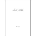  Британия осмотр 5 класс ожидания рабочая тетрадь модифицировано . новый версия 