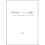 3 класс язык .i Dio m проблема Target 