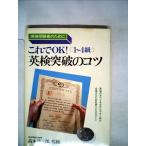  это .OK Британия осмотр прорыв. kotsu