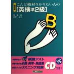 CD Британия осмотр .2 класс сейчас раз абсолютный ... хочет человек. модифицировано . версия 