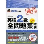  Британия осмотр 2 класс все рабочая тетрадь больше .2007 года выпуск : документ часть наука . после .(. документ фирма Британия осмотр документ )
