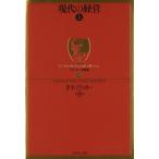 do Rucker название работа сборник 2 настоящее время. управление [ сверху ] (do Rucker название работа сборник 2)