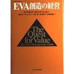 EVA( экономика дополнительный цена ). структура. управление 