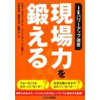 IE Power Up подбор книг площадка сила ....(IE Power Up подбор книг )