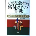 маленький фирменный . установка выше военная операция 