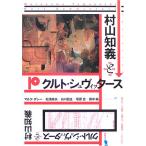 . гора ...kruto*shu vi ta-s