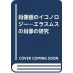 . изображение .. ikoroji-:elasms. . изображение. изучение 