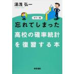  цвет версия ....... средняя школа. . показатель статистика . обзор делать книга