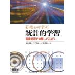  первый . из .. статистика . учеба - обработка изображений . body . делать . для -