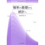 . показатель. основа из статистика .