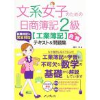 ( звук ..* все документ PDF есть ) документ серия женщина поэтому. день quotient . регистрация 2 класс промышленность . регистрация соответствие требованиям текст &amp; рабочая тетрадь ( документ серия женщина серии )