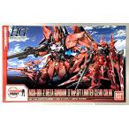 HG 1/144 デルタガンダム弐号機 バージョン ジーエフティー リミテッド クリアカラー プラモデル(ガンダムフロント東京限定)