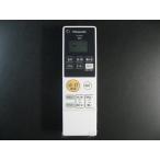  Panasonic потолочный светильник для дистанционный пульт HK9800