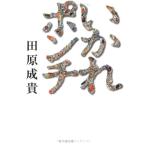 i.. штемпель 