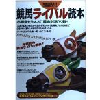  скачки соперник читатель : название состязание . сырой .. желтый золотой на решение. число .( отдельный выпуск "Остров сокровищ" 311 скачки читатель серии )