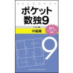  карман число .9 средний класс .