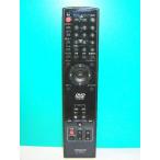  Hitachi DVD дистанционный пульт DV-RM420J