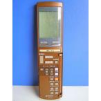  Hitachi кондиционер дистанционный пульт RAR-2Z