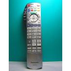  Panasonic CATV дистанционный пульт N2QAYB000373