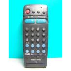  Panasonic телевизор дистанционный пульт TNQE066
