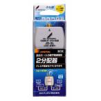 DX антенна закрытый для 2 дистрибьютор входной/выходной терминал позолоченный F форма сиденье все терминал электризация JD-2L-B2