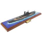 WALTERSONS 1/700 戦艦大和 菊水一号作戦 喫水線仕様 完成品 55711
