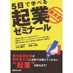 5 день .... восток большой тип . индустрия zemina-ru