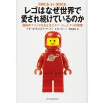  Lego. почему мир . love .. продолжать .... .: максимально высокий. бренд . главный ..ino беж .n7.. подлинный .