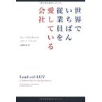  мир ...... индустрия участник . love делать фирма 