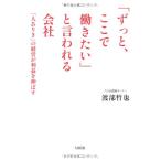 [ значительно, здесь ... хочет ] называться фирма [ человек есть .]. управление . прибыль . растягиваться 