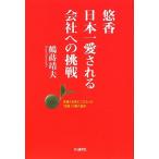 .. Япония один love быть фирма к пробовать : максимальный чай . быть зацикленым [..]. прекрасный. достижение 