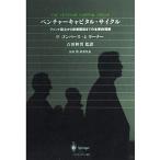  венчурный Kapital * cycle : вентилятор do создание из инвестирование восстановление до. книга@ качество . понимание 