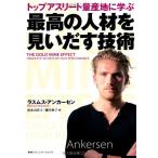  верх Athlete массовое производство земля ... максимально высокий. человек материал . видеть ... технология 