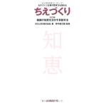 chi.... модифицировано . версия 