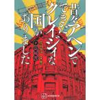 featuring полный .ahenskwado прошлое .ahen. мог k Ray ji.. страна . был (KC Deluxe )