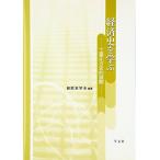  экономика история ...: промышленность .. история . развитие 