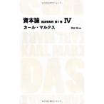 .книга@ теория экономические науки . штамп no. 1 шт 4 ( Nikkei BP Classics )